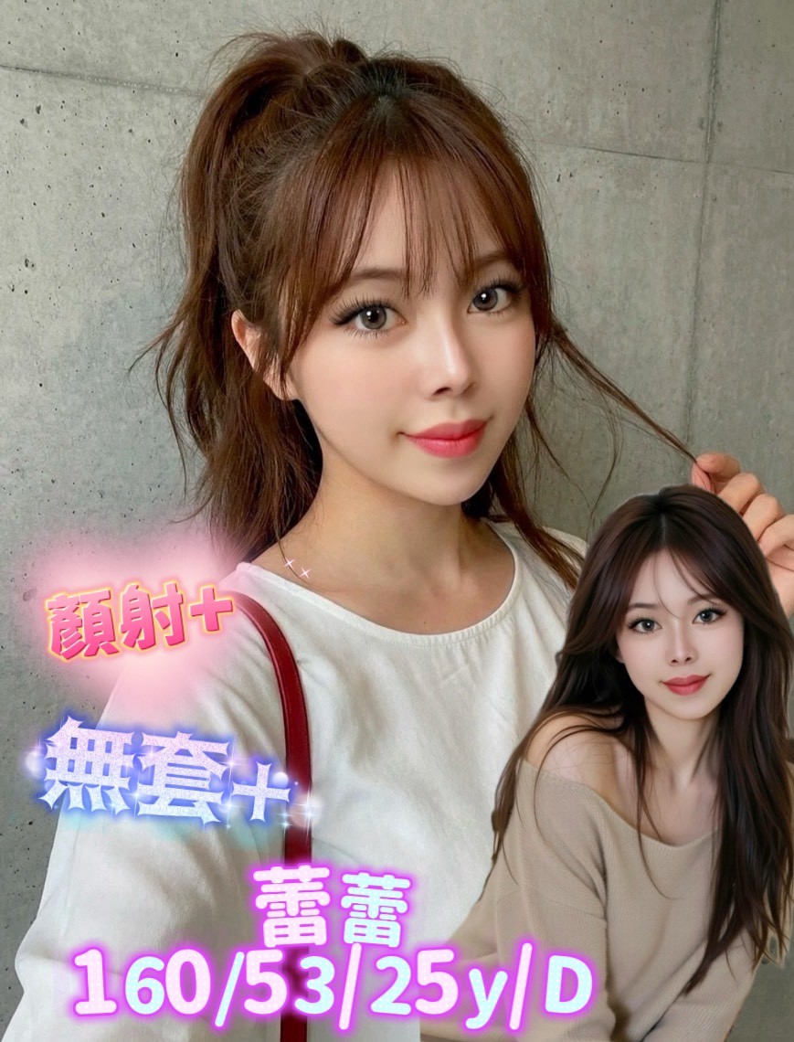 蕾蕾 (374718) - 馬來妹 台南，25歲，D罩杯 - 溫妮