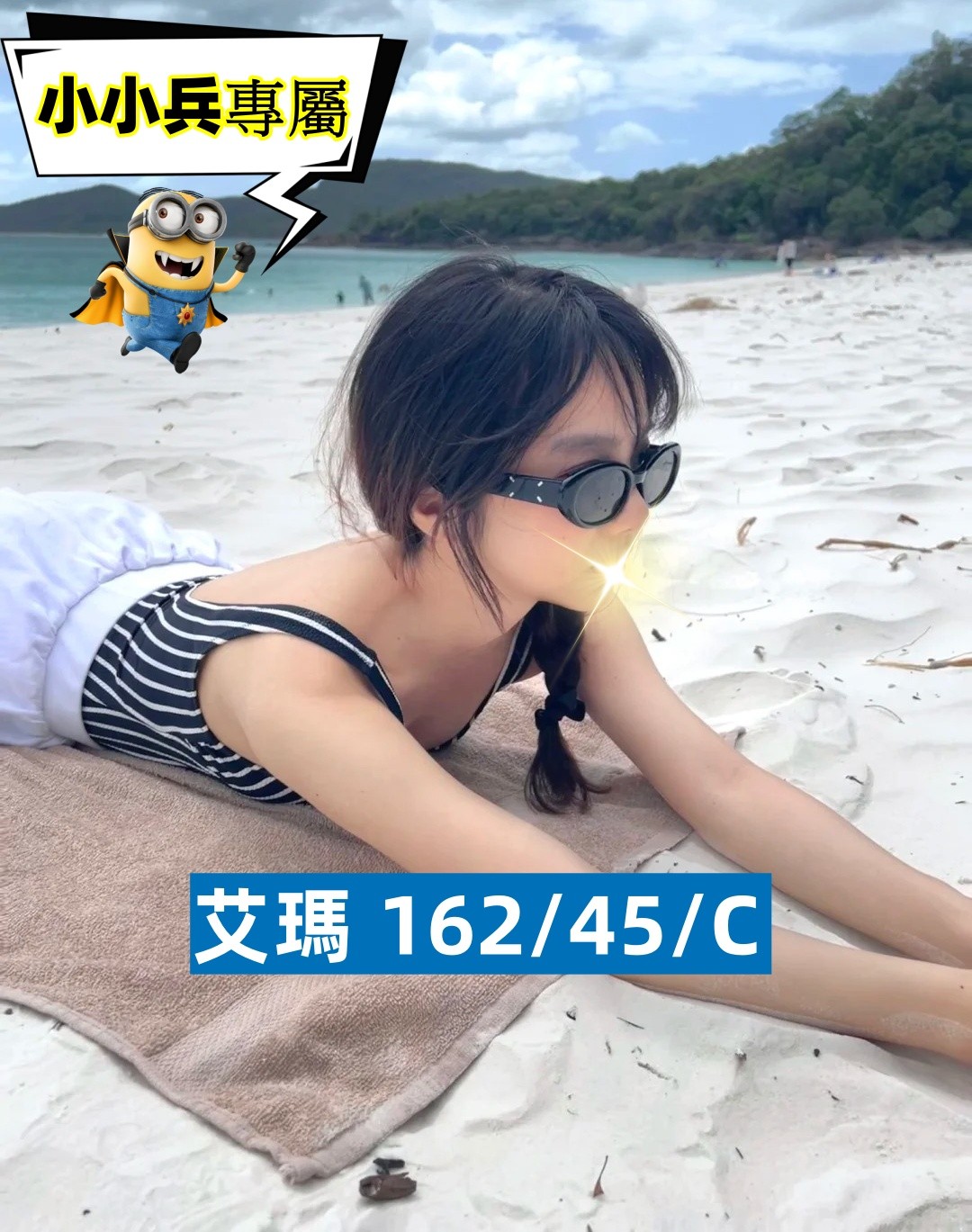 艾瑪 (324959) - 圖片 1 - 台妹 台中 - 小小兵
