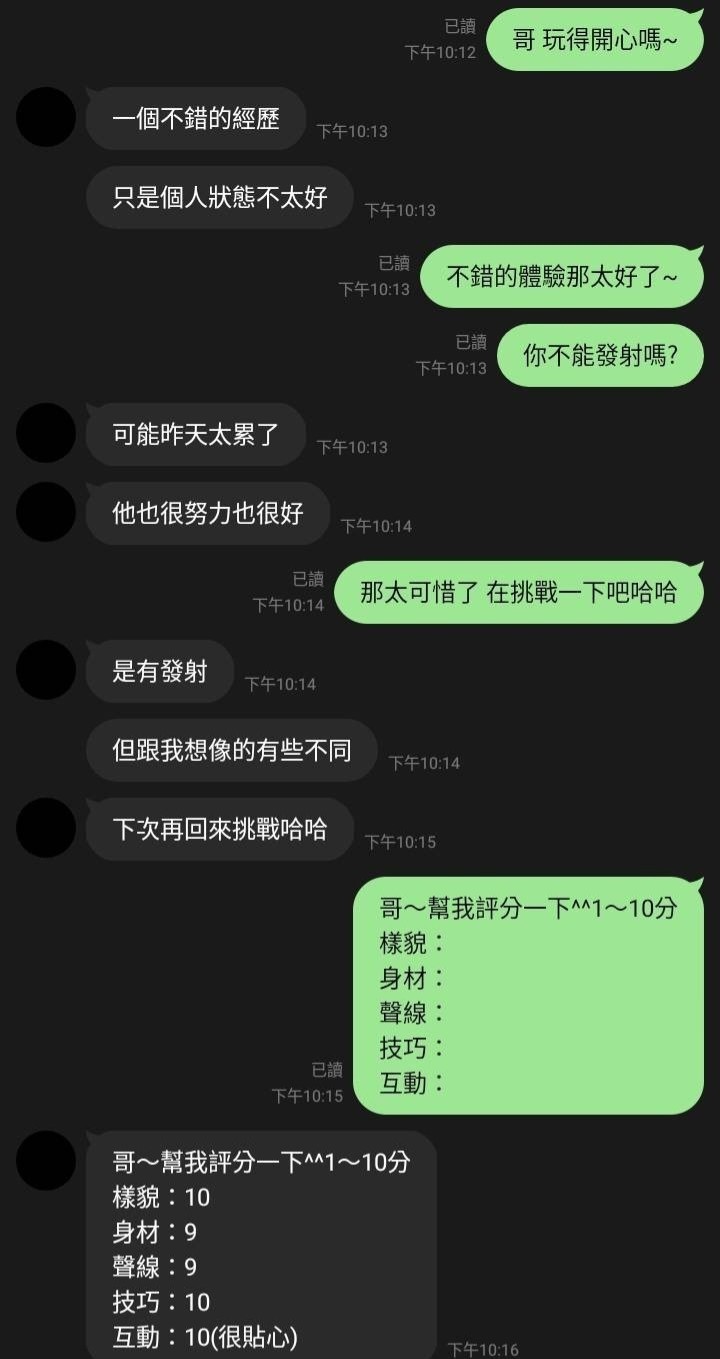 韓秀慧 (216254) - 圖片 4 - 台妹 新竹 - 🍵禰豆子-🈺️在線時間⏰️12:00-02:00