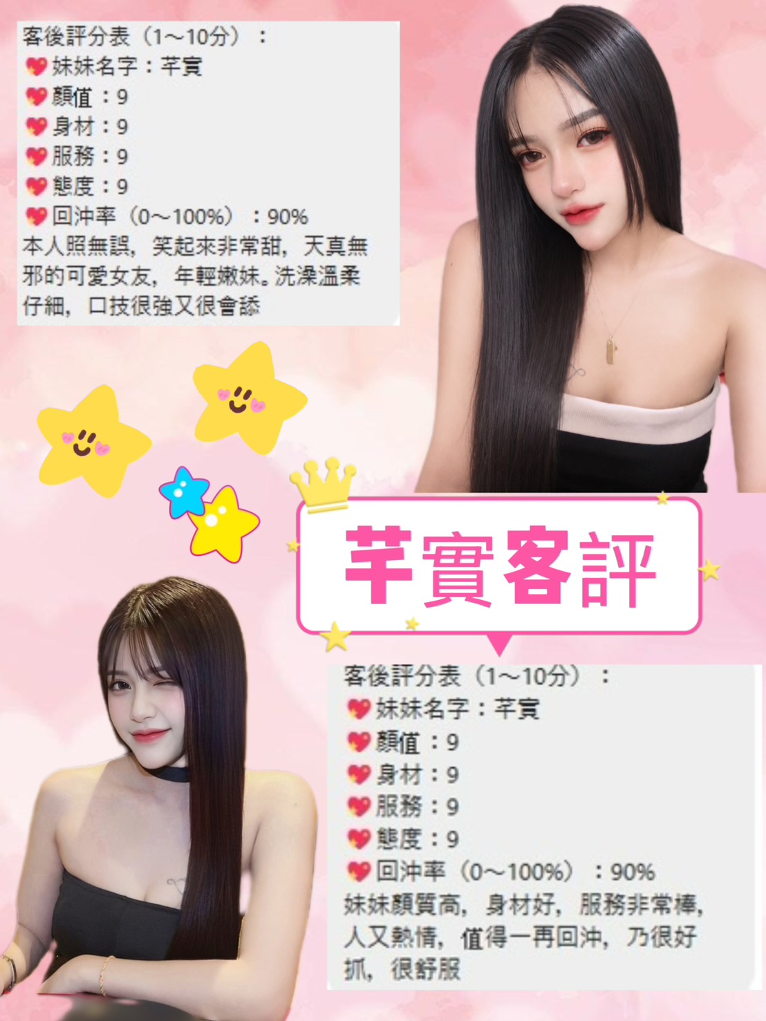 芊實 (F36BVZ6CVN) - 圖片 3 - 泰妹 桃園 - 瑤瑤定點外送 日本AV女優外送好茶 日本定點外送好茶