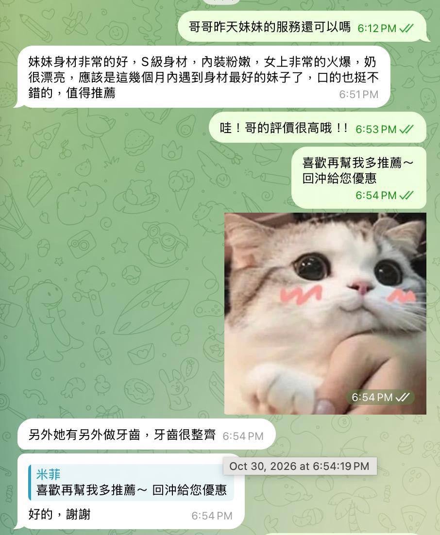 阿璃 (WPFBMVGTEC) - 圖片 7 - 越南妹 高雄 - 美肯【專攻台南台中嘉義高雄】