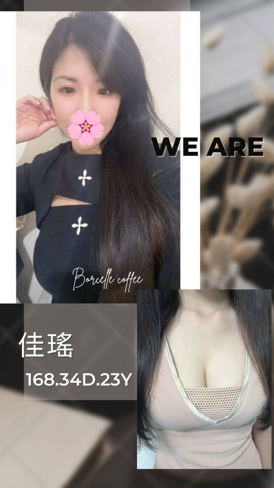佳瑤 (168587) - 圖片 1 - 台妹 台北 - 輕鬆Go全台定點&外約
