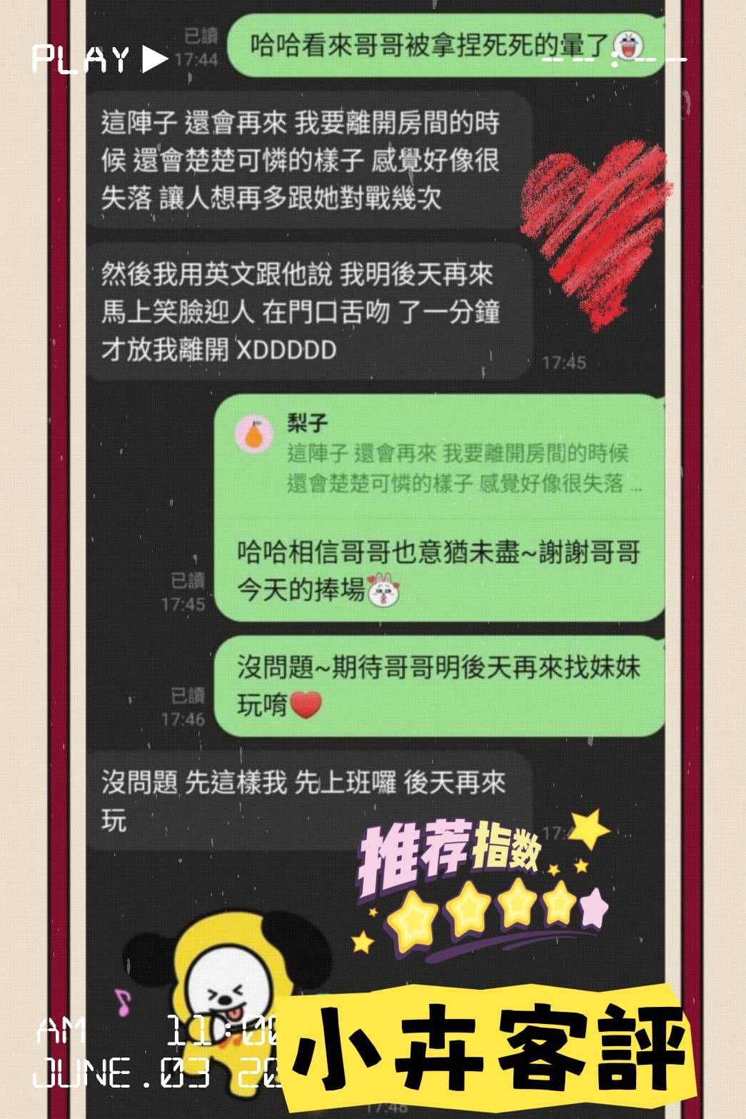 小卉 (YKAZPAQ9JU) - 圖片 4 - 馬來妹 台南 - 愛莉