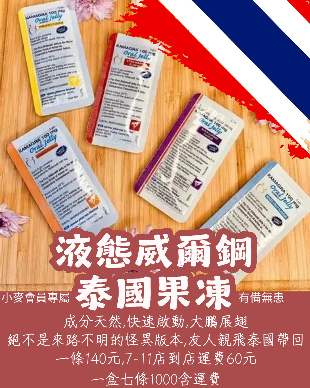 稱霸新竹!讓你出新手村不用當屠龍戰士，老師帶你過關斬將 廣告 10