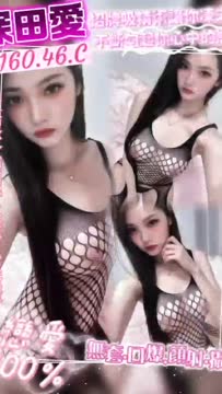深田愛 (NUHCVG668Y) - 影片 2 - 馬來妹 桃園 - 速食戀愛所