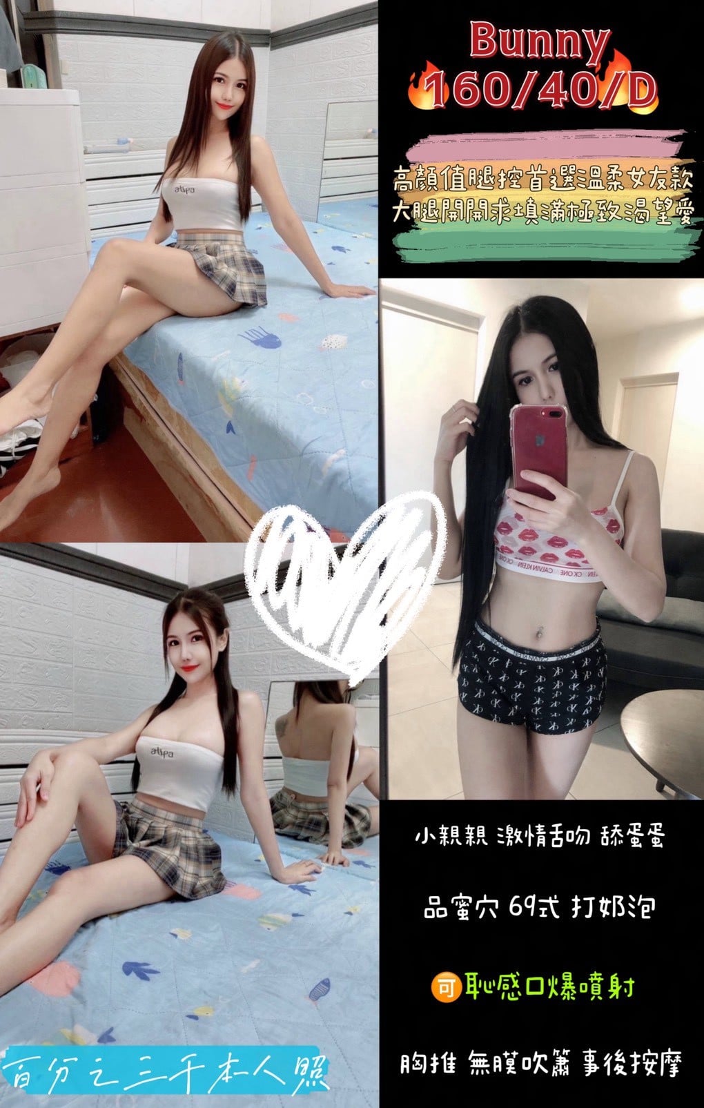 Bunny (ec36nhwfec) - 泰妹 桃園，-歲，D罩杯 - 鳥頭牌