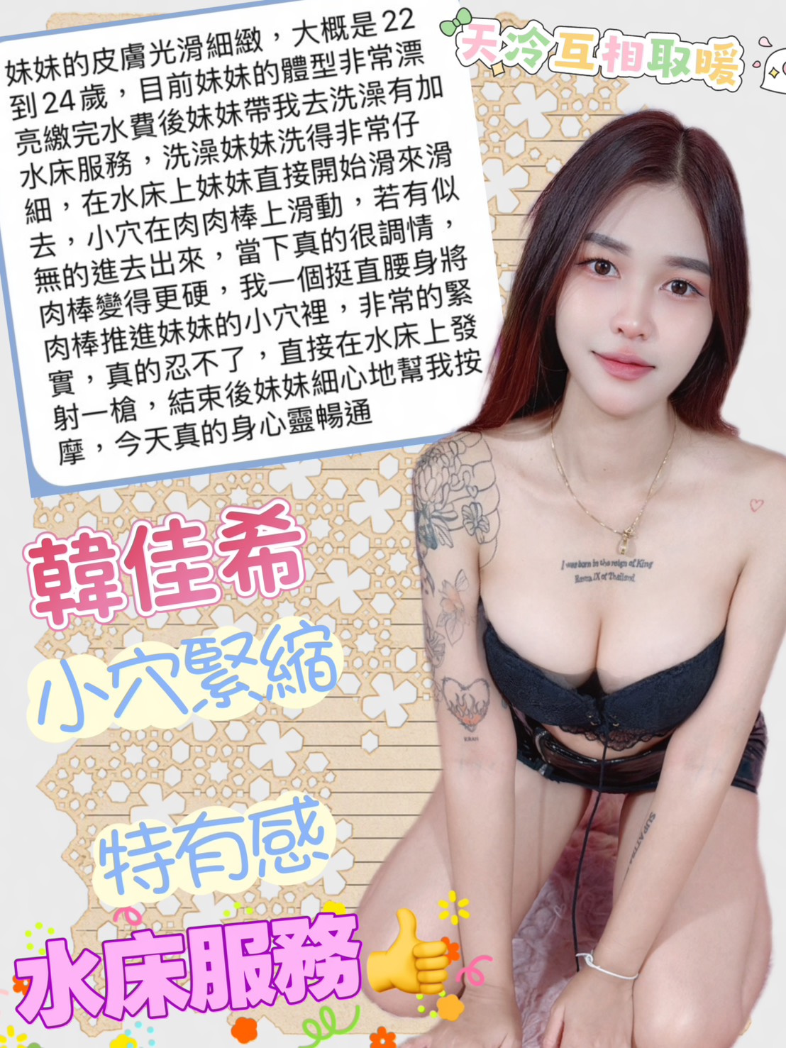 韓佳希 (R44GAADPA7) - 圖片 5 - 馬來妹 台中 - 無雷司機