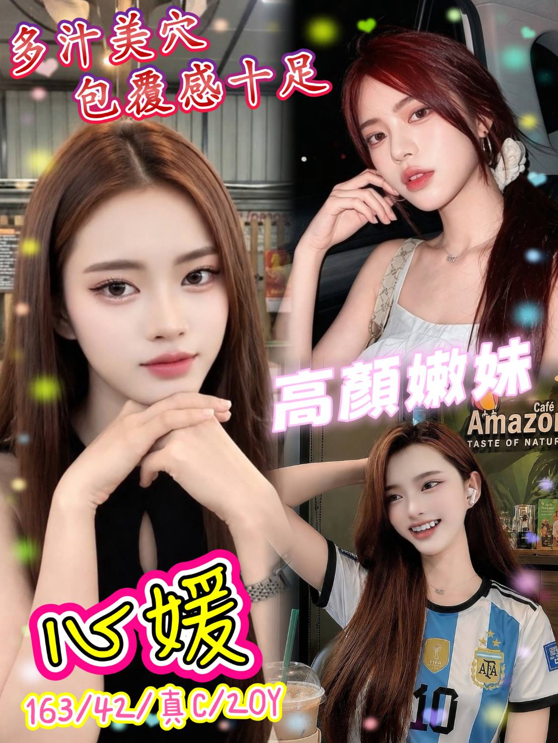 心媛 (f5c4nek46x) - 泰妹 台北，20歲，C罩杯 - 凱蒂嚴選｜高雄・屏東・東港・恆春優質茶訊交流