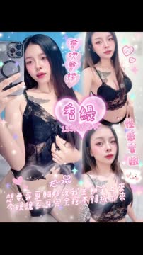香緹 (DNYERBDPAN) - 影片 2 - 馬來妹 雲林 - 小資轉運站