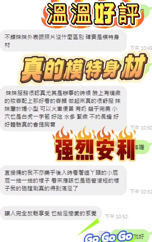 溫溫 (G7FS5JW4U3) - 圖片 5 - 馬來妹 台中 - 進口小幫手♡