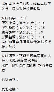布丁 (GAS73CRFKZ) - 圖片 11 - 泰妹 新竹 - 全台獨家買可樂