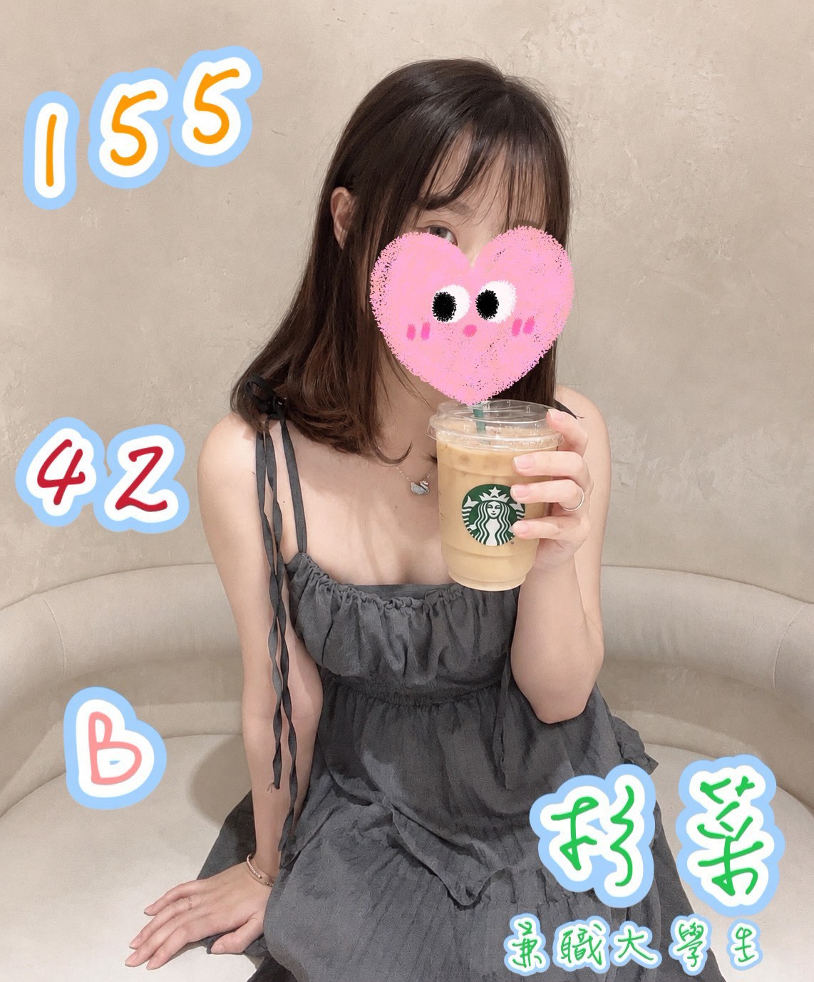 杉菜 (DCBT9A75J7) - 圖片 1 - 台妹 台中 - 愛車小桃-定點&外送茶