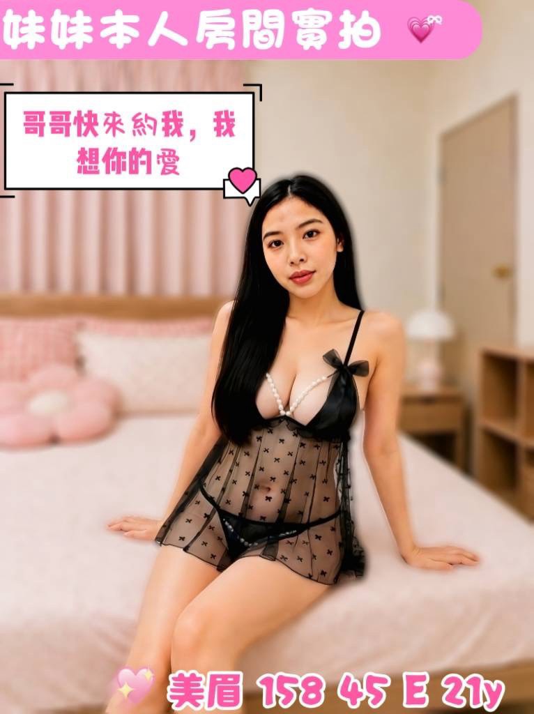 美眉 (QV2YPSW954) - 圖片 2 - 馬來妹 嘉義 - 展示用 定點茶/外約/外送茶