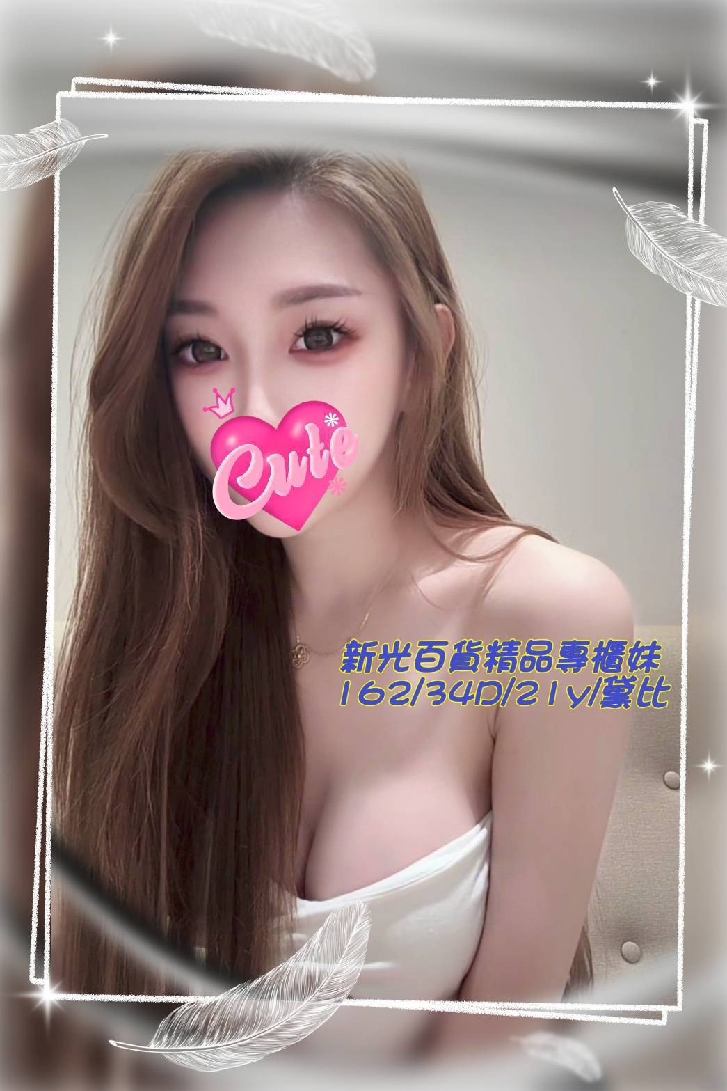 黛比 (353823) - 圖片 3 - 台妹 台南 - 輕鬆Go全台定點&外約