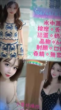 櫻櫻 (388305) - 影片 2 - 馬來妹 新北 - 全省約會網