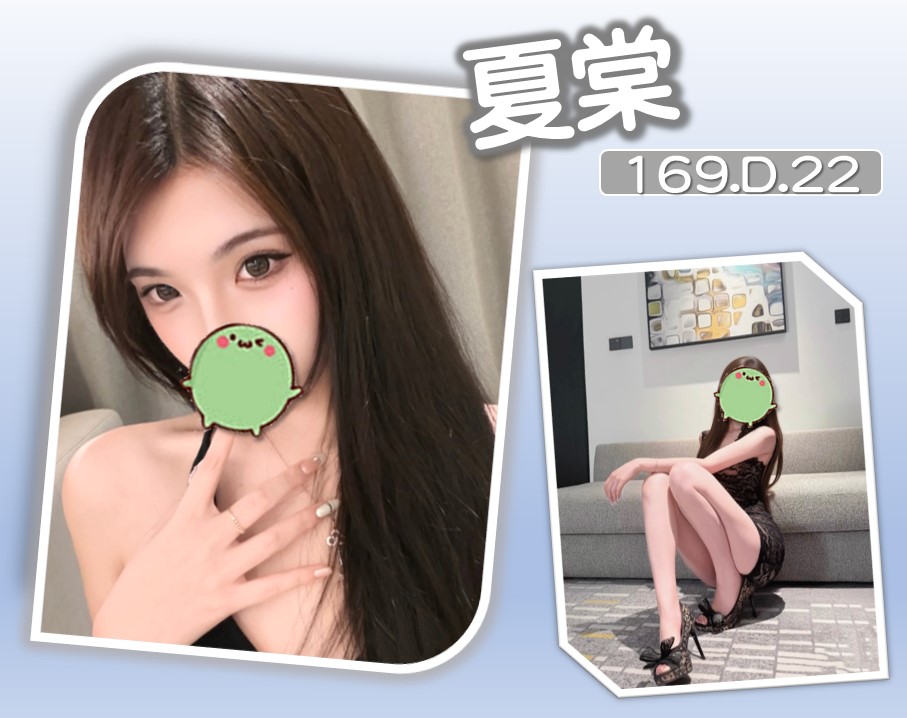 夏棠 (7RBKYKNGGW) - 圖片 1 - 台妹 台北 - 諾曦外送茶