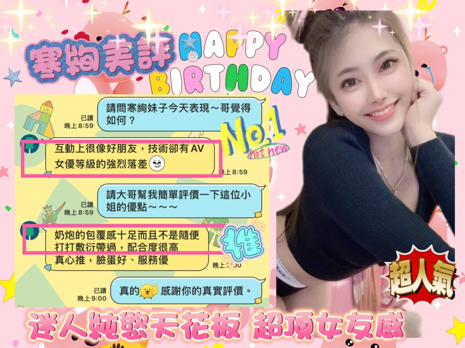 寒絢 (362769) - 圖片 3 - 馬來妹 台南 - 好男人娛樂導航