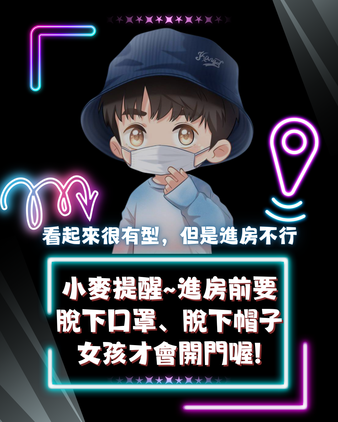 稱霸新竹!讓你出新手村不用當屠龍戰士，老師帶你過關斬將 廣告 4