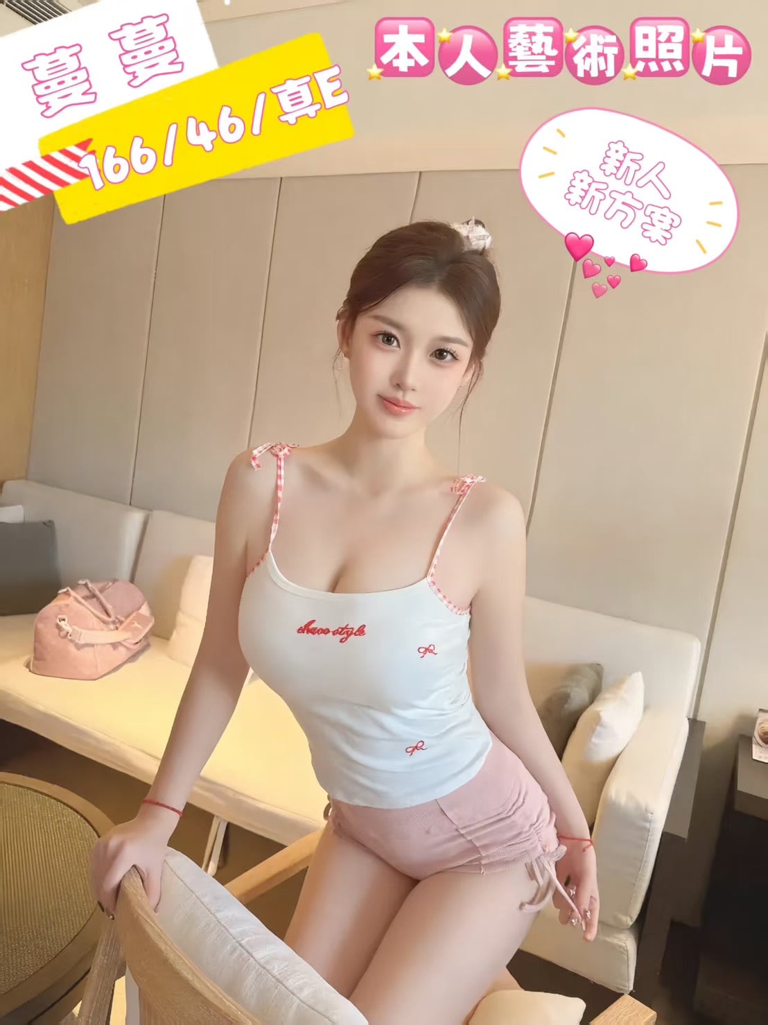 蔓蔓 (MZU56MPJB5) - 圖片 1 - 港澳妹 台中 - 全台熱門嚴選-外約/定點♥︎