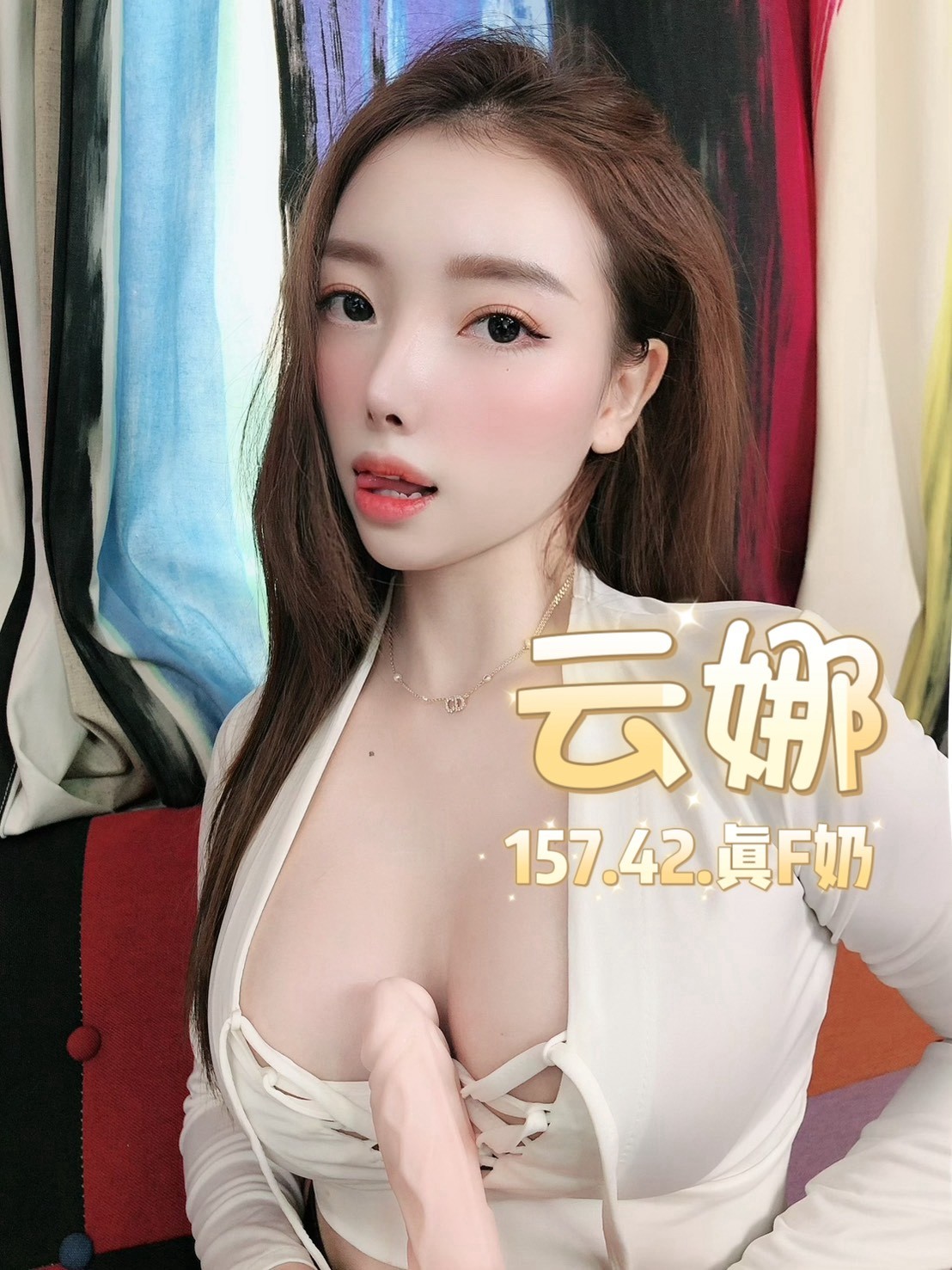 云娜 (381809) - 圖片 4 - 越南妹 台北 - 私觸外約