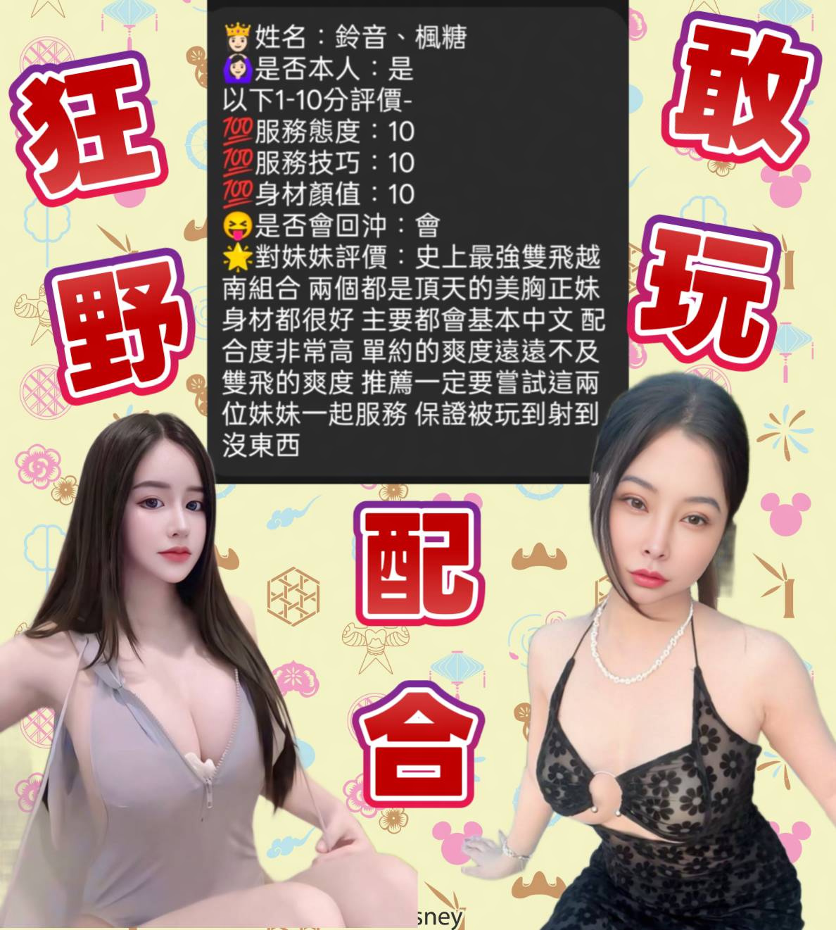 鈴音 (TEAWRQHM99) - 圖片 12 - 越南妹 新竹 - 快樂小螞蟻