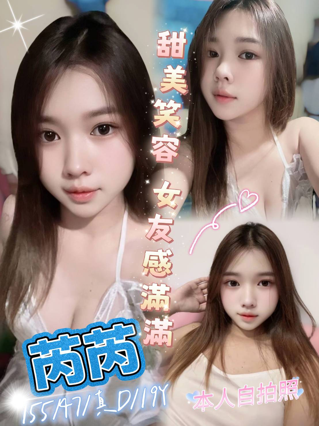 芮芮 (d7an4djrq8) - 泰妹 新北，19歲，D罩杯 - 萌萌