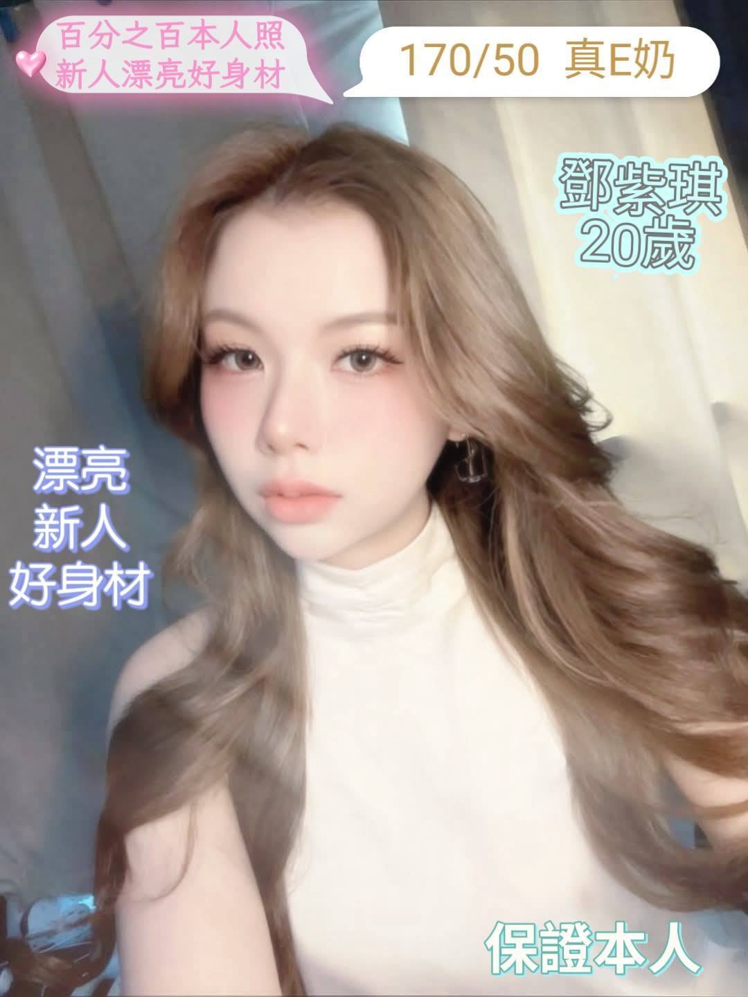 鄧紫琪 (YS86XWCSHU) - 圖片 2 - 馬來妹 台南 - 完美妍社