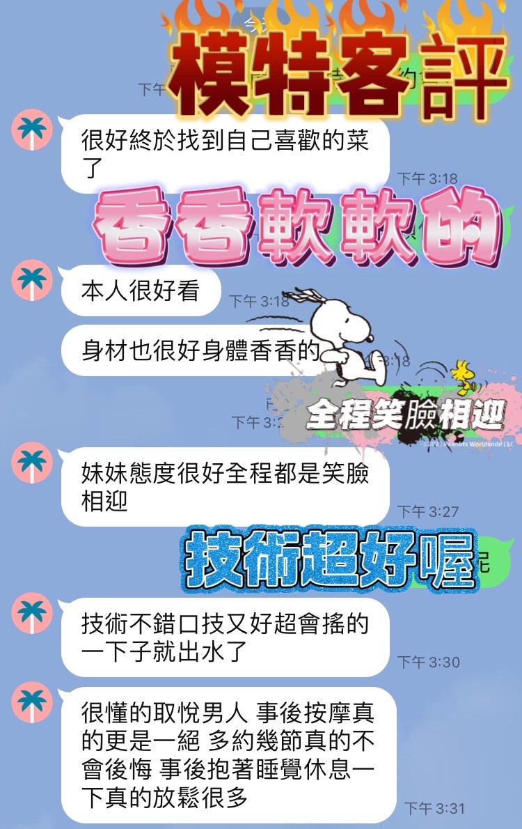 模特 (383792) - 圖片 5 - 馬來妹 台南 - 美肯【專攻台南台中嘉義高雄】