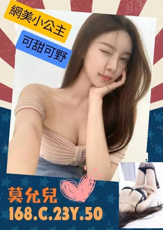 莫允兒 (281151) - 圖片 1 - 台妹 高雄 - 輕鬆Go全台定點&外約