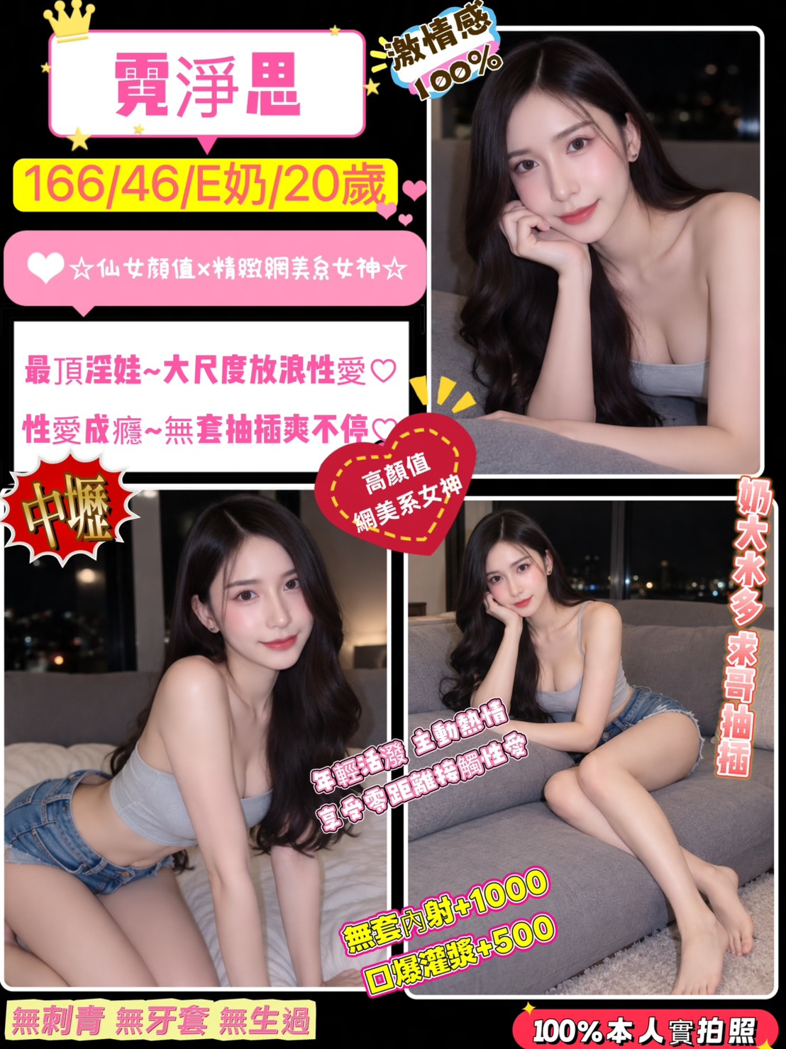 小麗莎 (nferf42gse) - 泰妹 桃園，20歲，E罩杯 - 菲菲公主