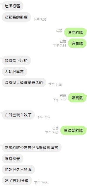 何景恩 (372047) - 圖片 7 - 泰妹 新竹 - 時代會館