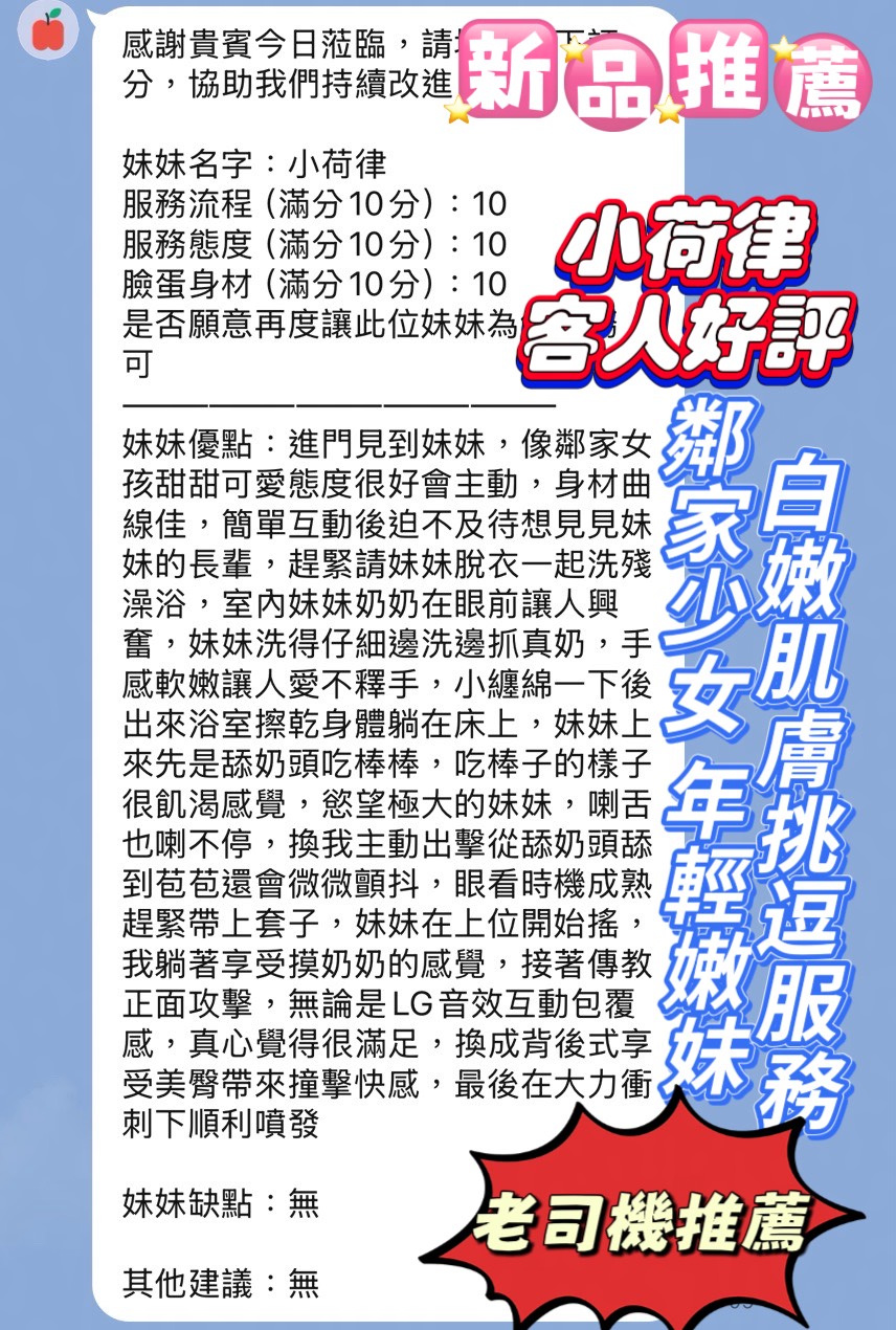 小荷律 (VW4U7J3K4M) - 圖片 2 - 越南妹 新竹 - 思春社