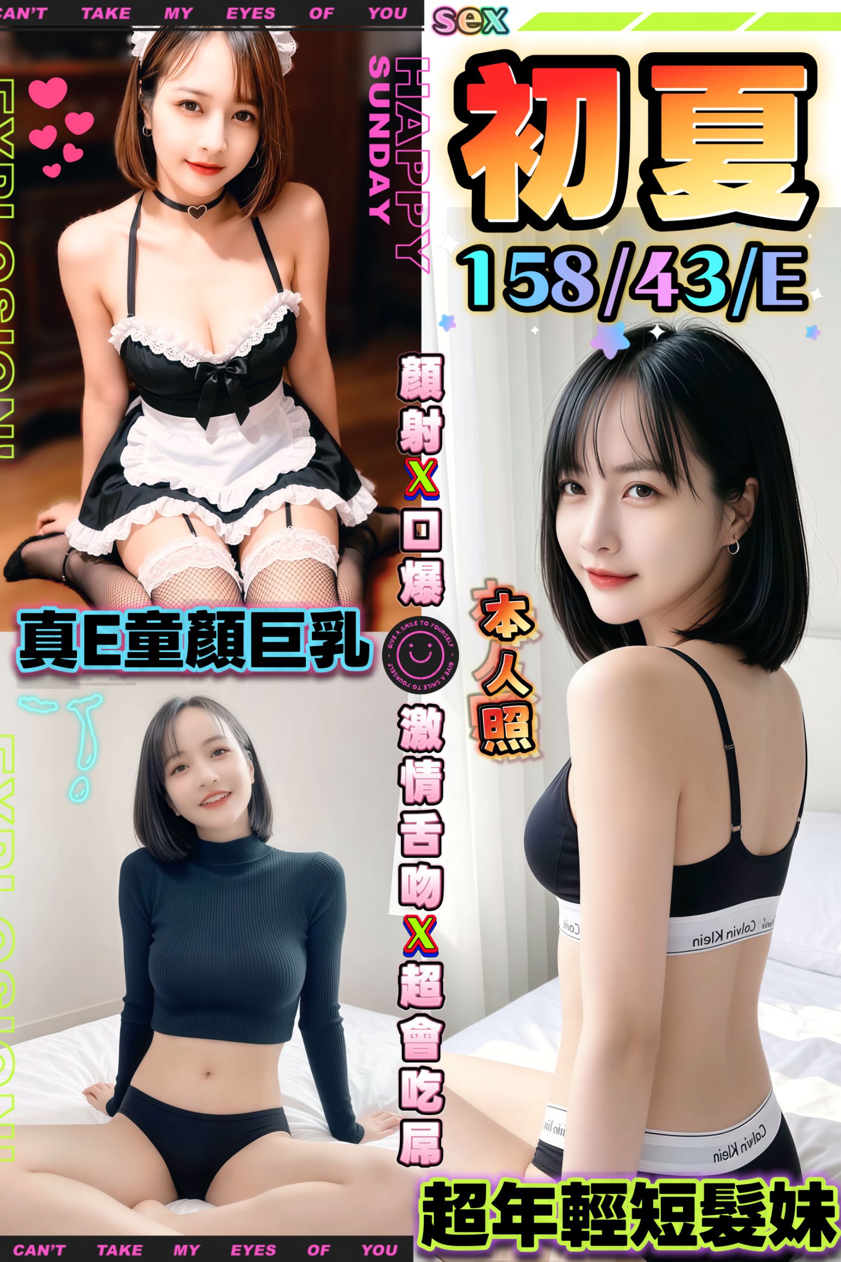初夏 (z4mppuxdcb) - 馬來妹 台中，20歲，E罩杯 - 定點外約外送定點//全省//銀方舟