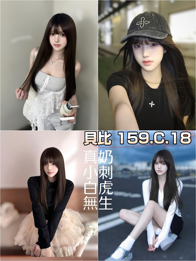 貝比 (393099) - 台妹 台北，18歲，C罩杯 - 好男人娛樂導航