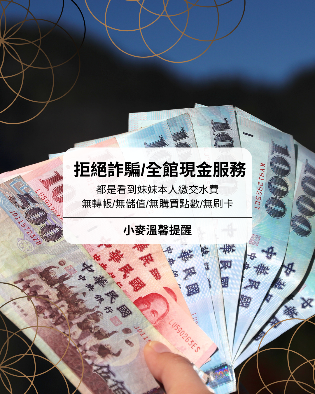 稱霸新竹!讓你出新手村不用當屠龍戰士，老師帶你過關斬將 廣告 3