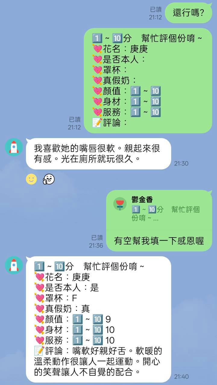 庚庚 (MQYG89N7EH) - 圖片 3 - 泰妹 桃園 - 悠活小站