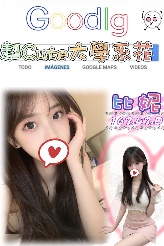 比妮 (n5chtn6wug) - 台妹 台北，19歲，D罩杯 - 後宮選妃站