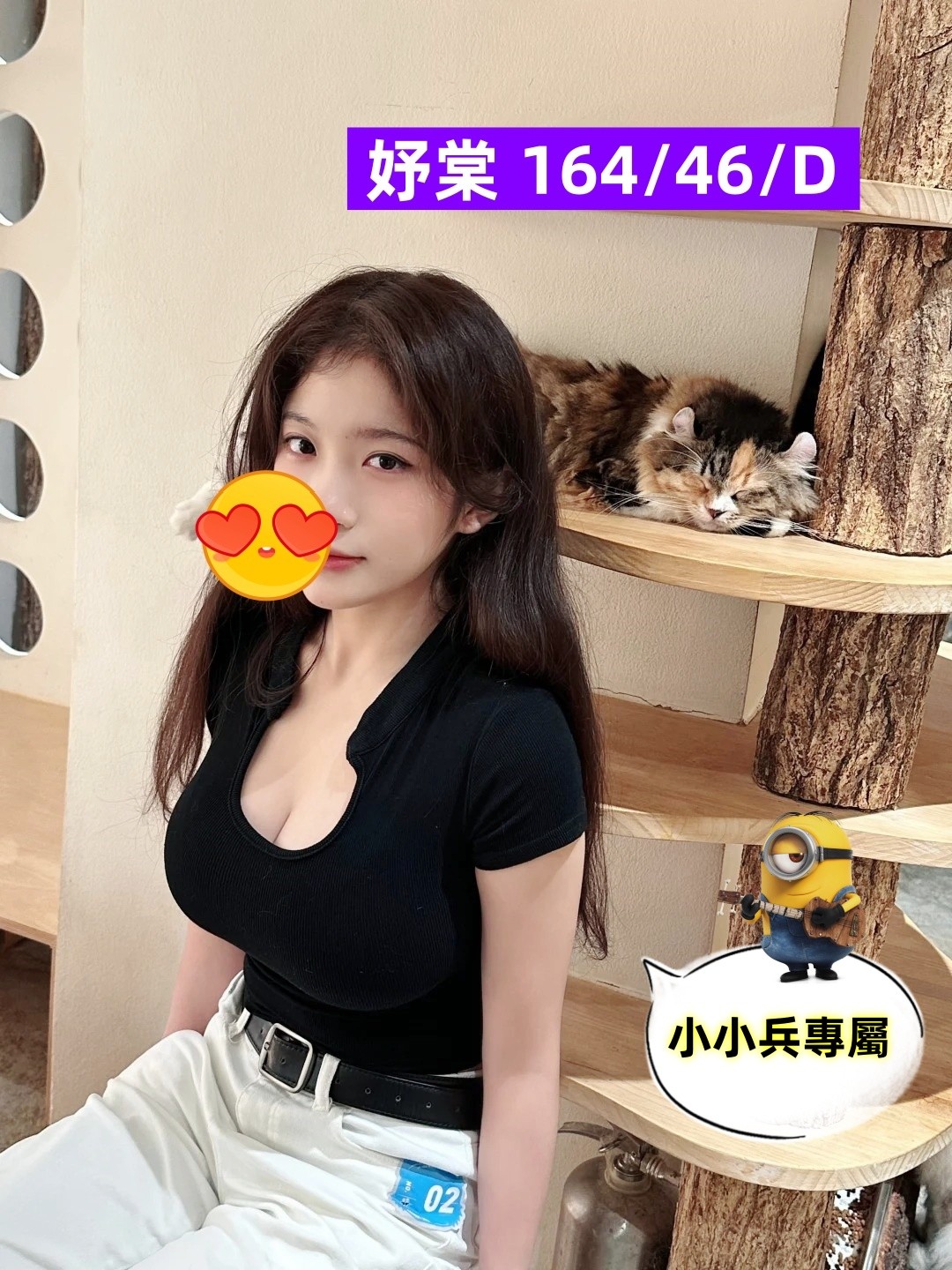 妤棠 (297217) - 圖片 1 - 台妹 台中 - 小小兵