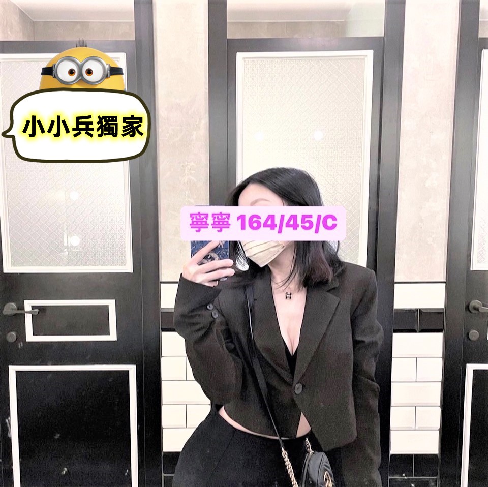 寧寧 (166896) - 圖片 1 - 台妹 台中 - 小小兵