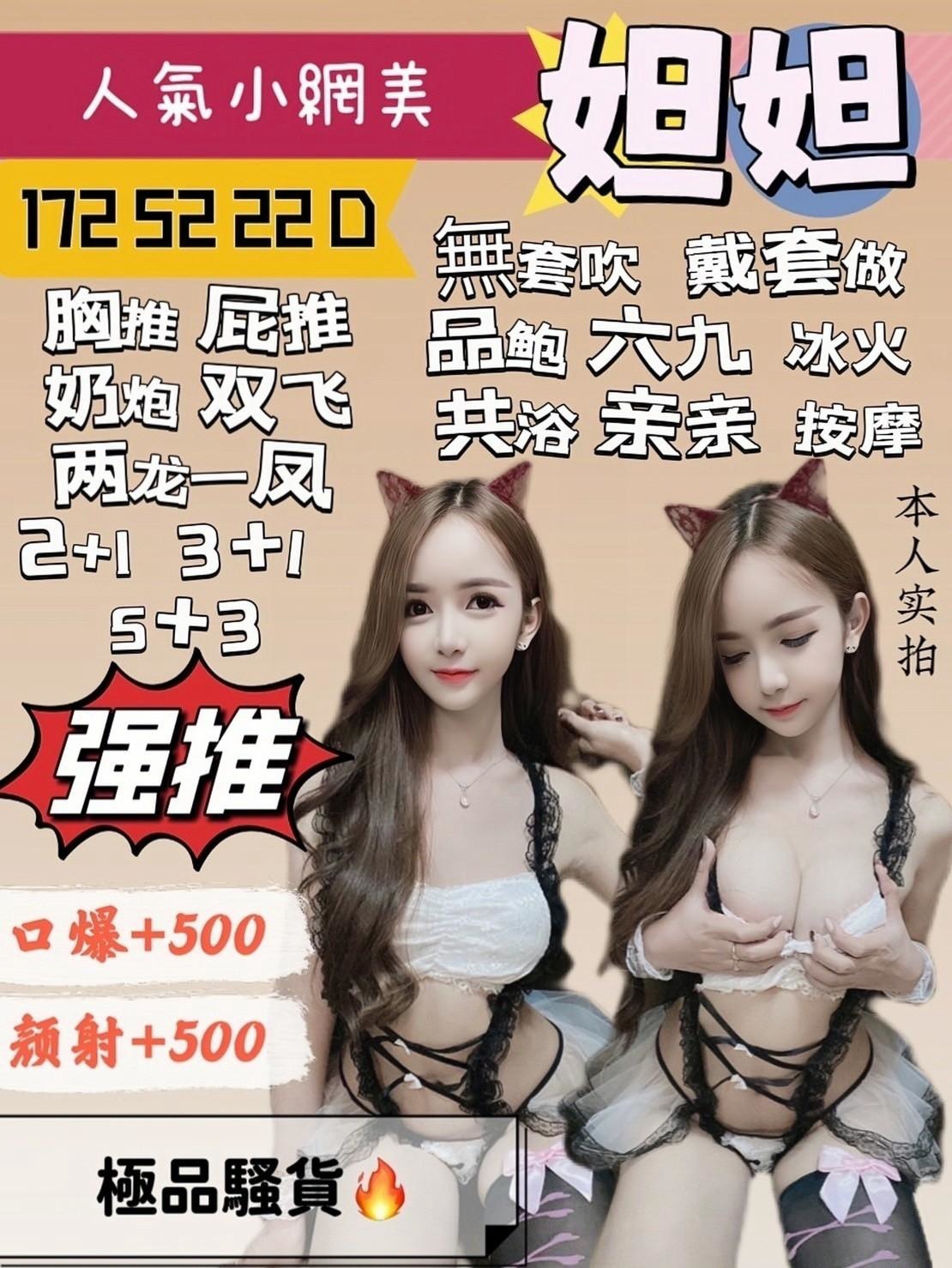 妲妲 (170014) - 圖片 4 - 泰妹 新竹 - 萌萌