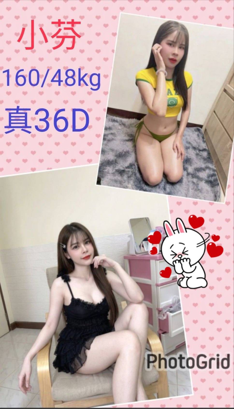 小芬 (cjexjbw7kh) - 馬來妹 南投，25歲，D罩杯 - 最頂全台舒壓