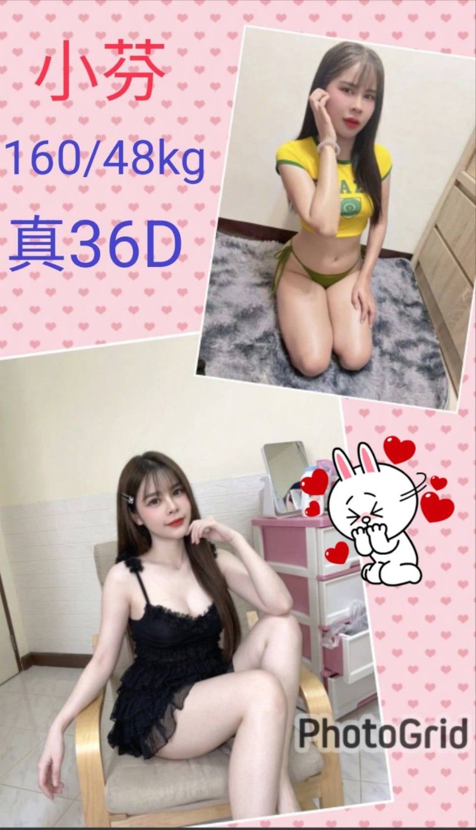 小芬