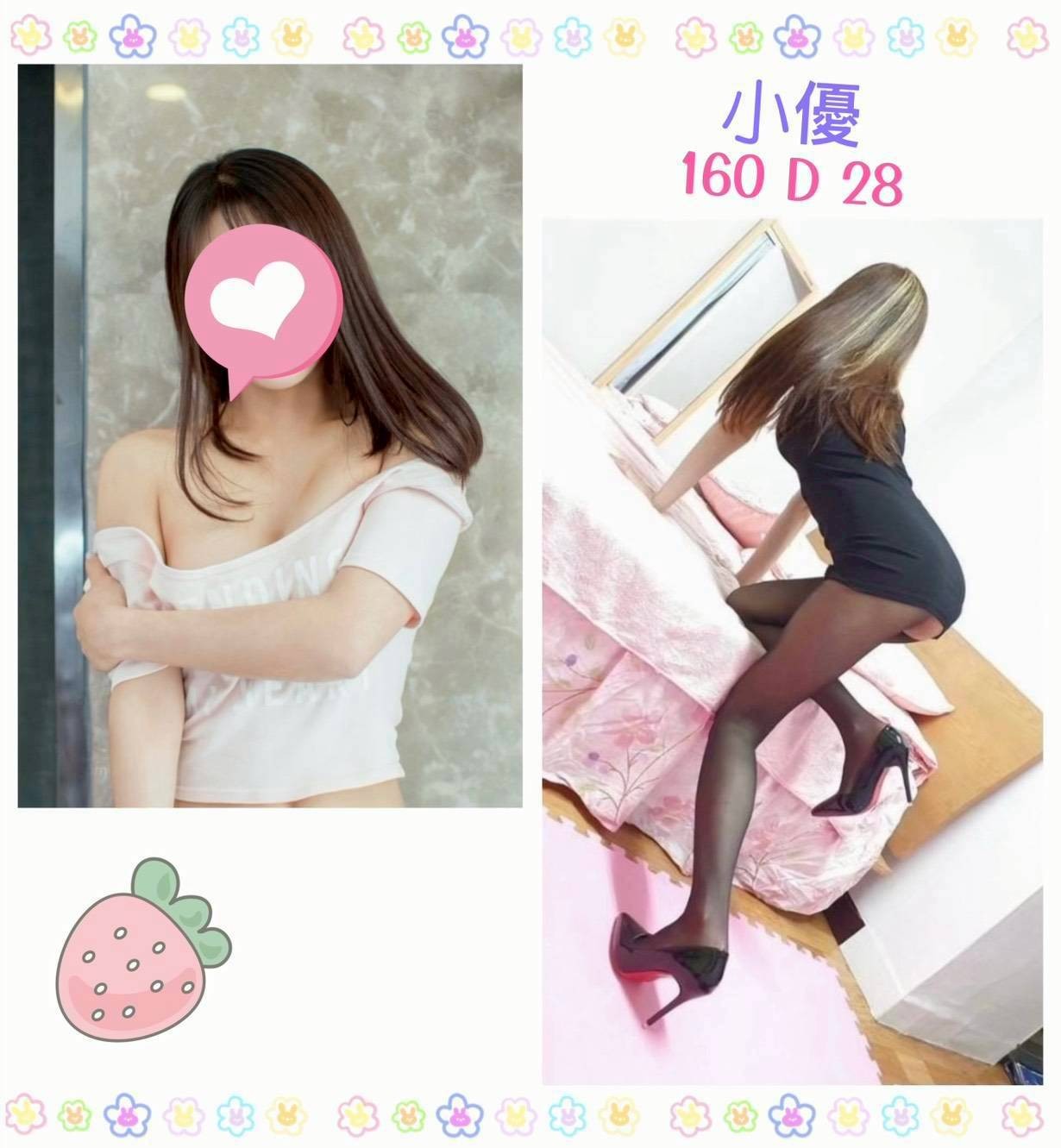 小優 (348694) - 台妹 台北，28歲，D罩杯 - 私觸外約