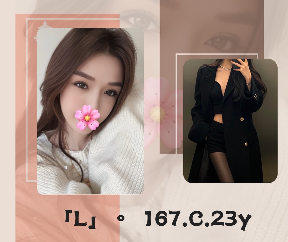 L (82609) - 台妹 台北，23歲，C罩杯 - 💕全台派車💕定點外約🚗