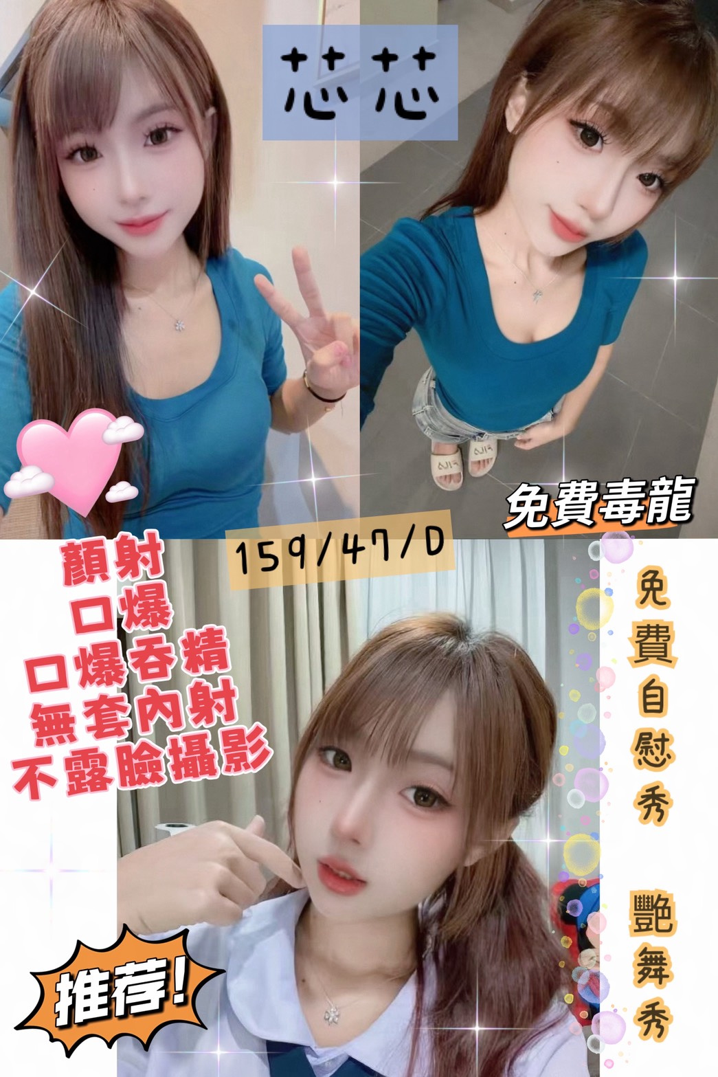 芯芯 (tuuvksnhfz) - 馬來妹 台中，-歲，D罩杯 - 小雅定點外約可登入評分