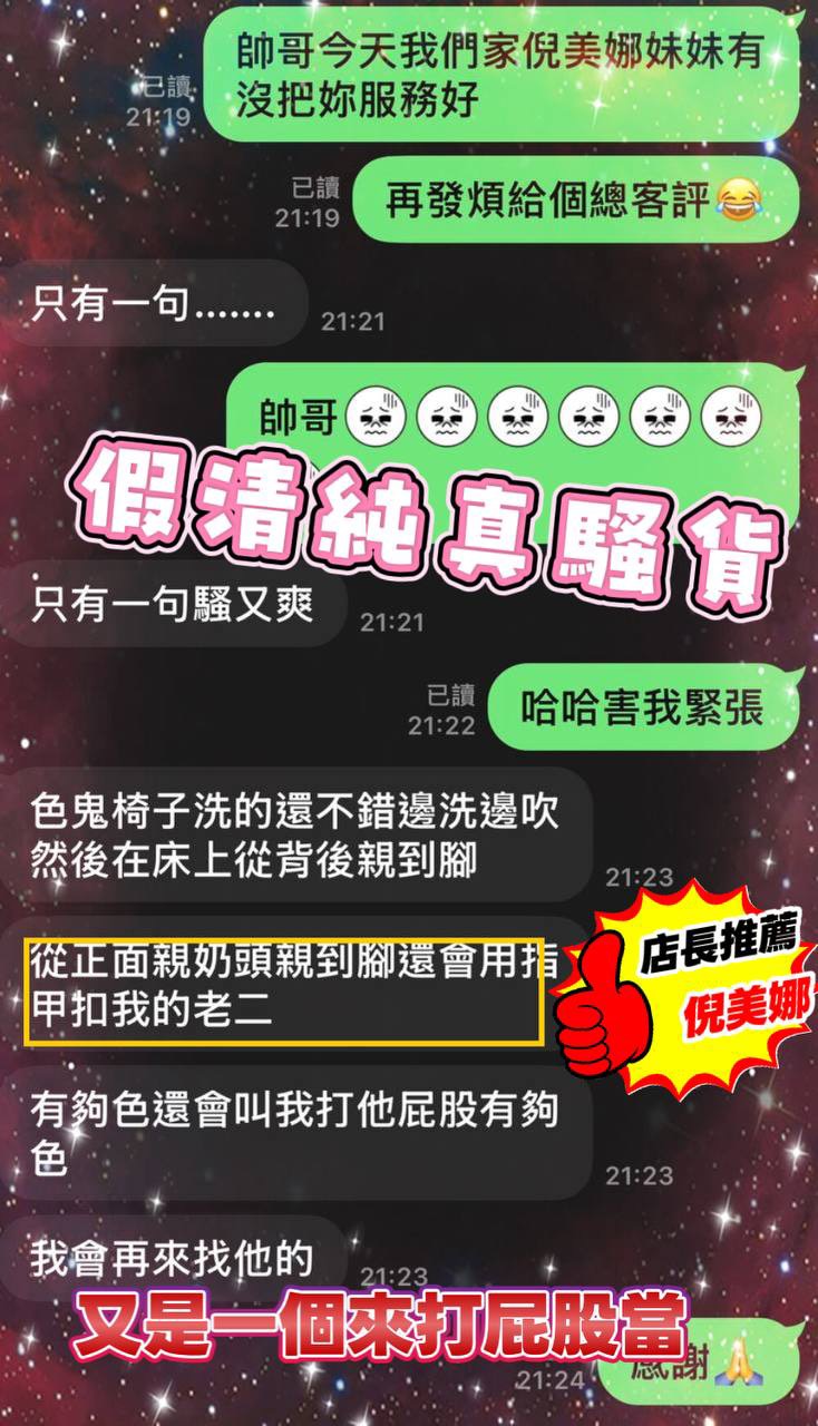 倪美娜 (389306) - 圖片 5 - 泰妹 台中 - 全省外約定點
