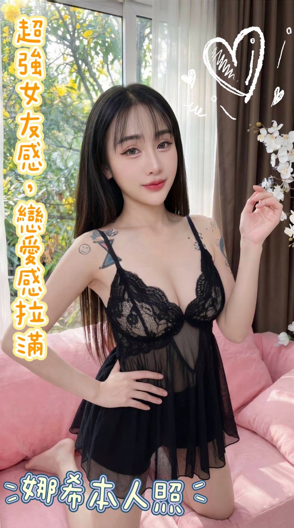 娜希 (6CSNGHRP5W) - 圖片 2 - 馬來妹 台中 - 歡淫光臨~