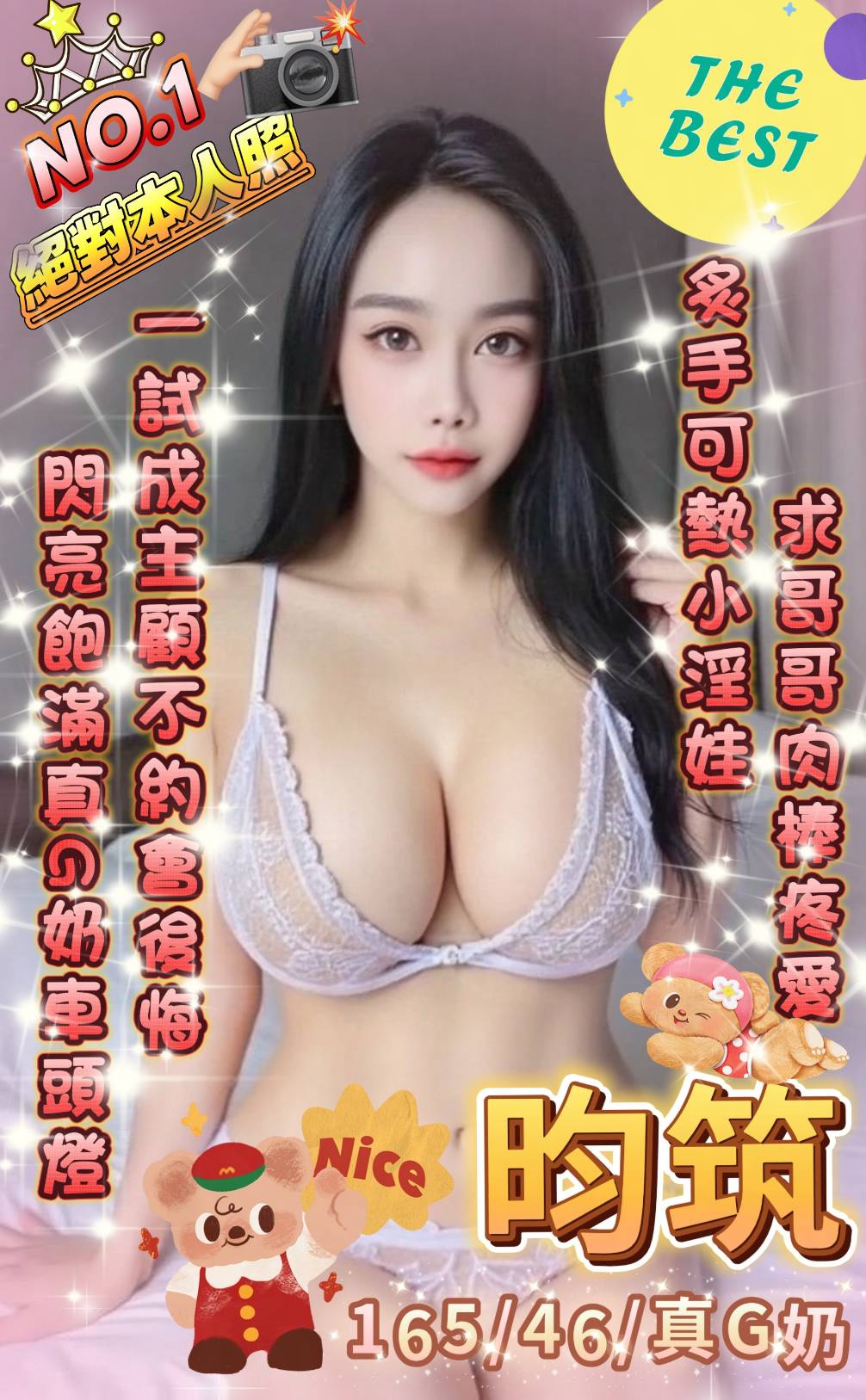 昀筑 (6YNGNMWAN4) - 圖片 3 - 馬來妹 台南 - ⧓約約小秘境定點外約⧓