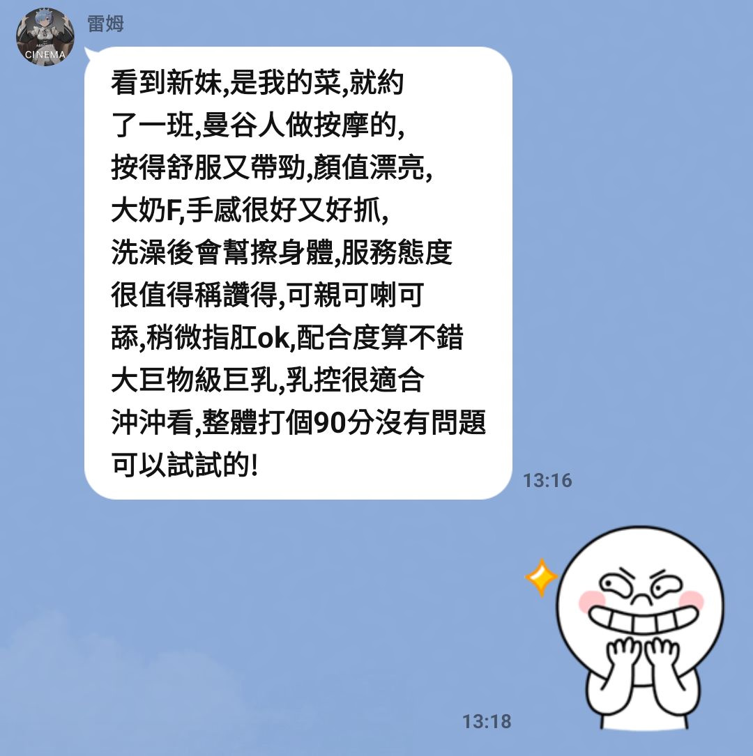 寶薇 (F2QTGERZCH) - 圖片 6 - 馬來妹 台中 - 桃色