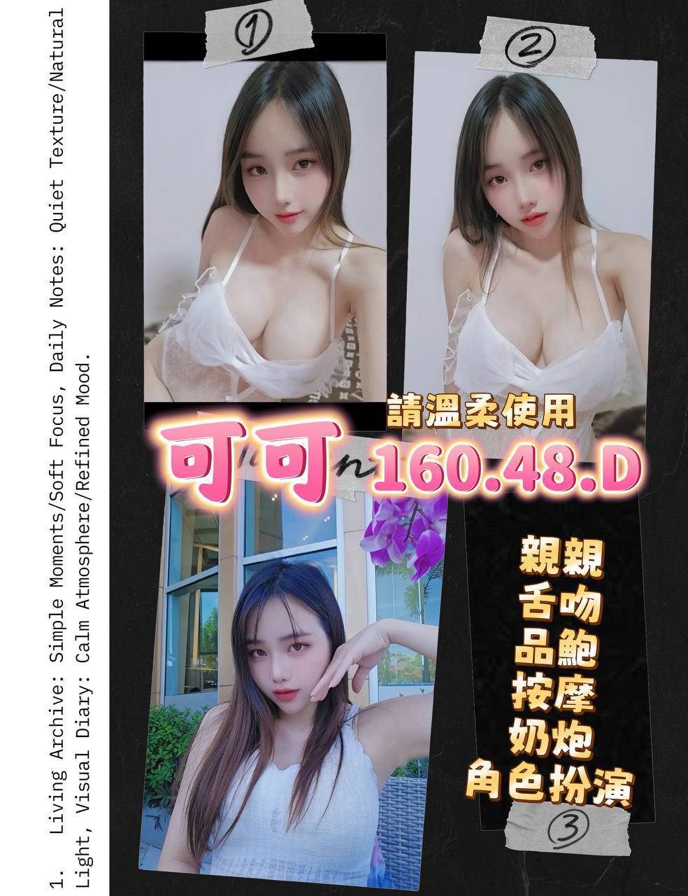 可可 (6h9wj7aax5) - 泰妹 桃園，-歲，D罩杯 - 萌萌